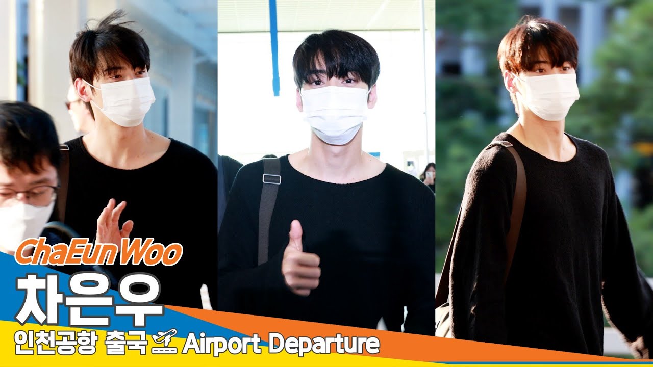 [4K] 차은우, 촉촉한 눈망울~ 따봉!👍(출국)✈️ 'Cha Eun-Woo' Airport Departure 2024.8.30 Newsen
