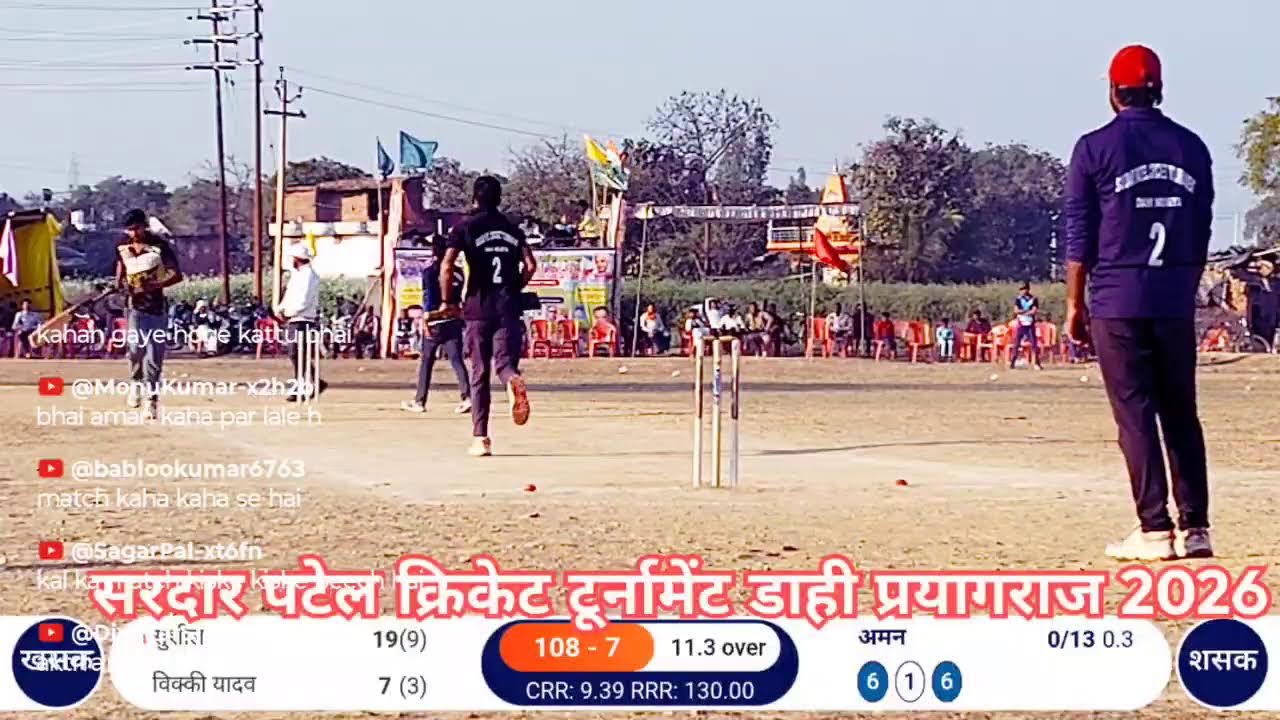 Live streaming of Dheeraj Sports India