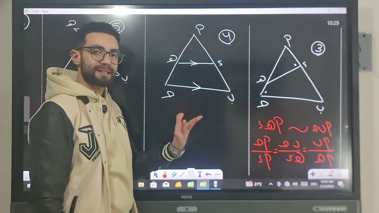 ملخص الهندسة  1