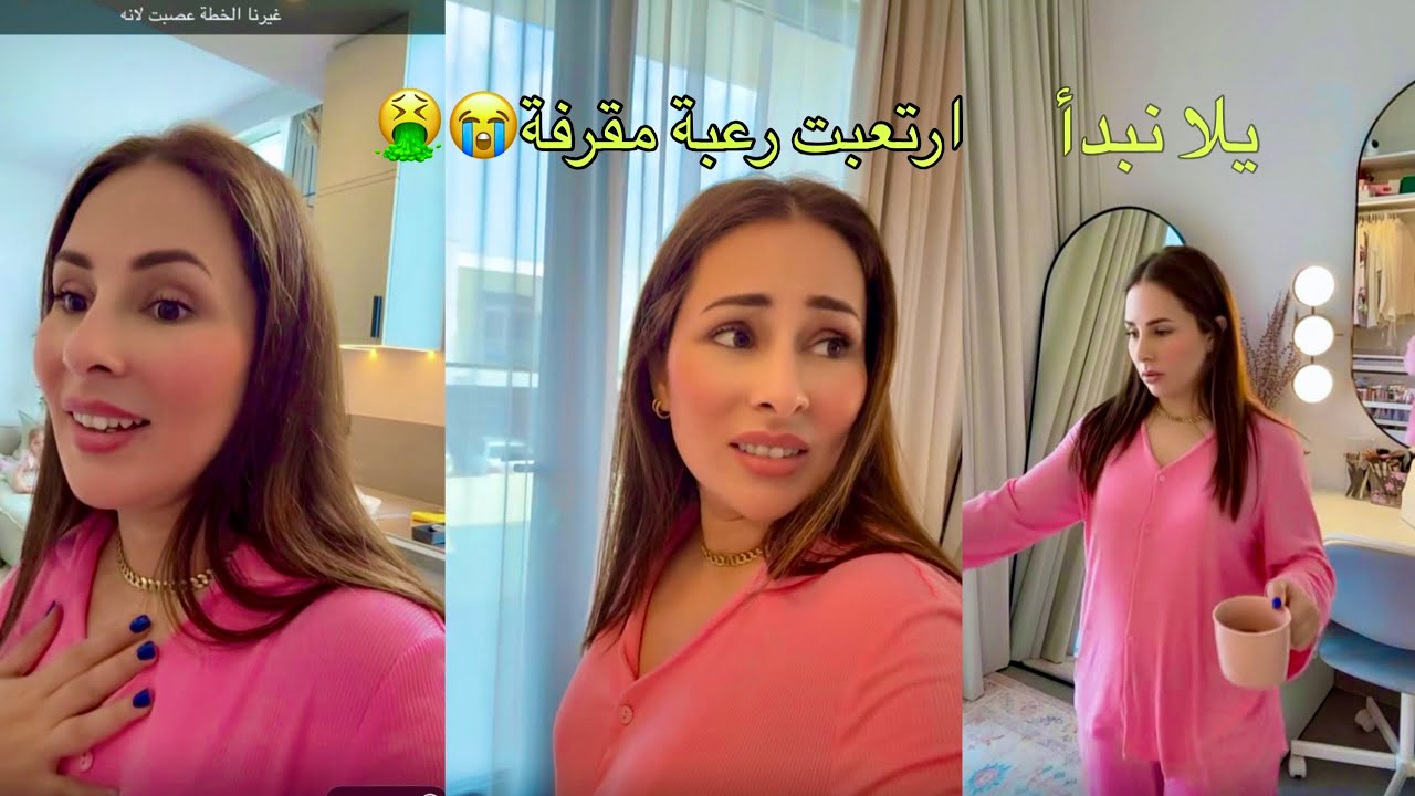 يلا نجهز قهوتنا ورح بلش ب ترتيب دروج الميك اب😍لاقيت شي غريب😨ارتعبت رعبة😭مقرفة💔حسام ورولا