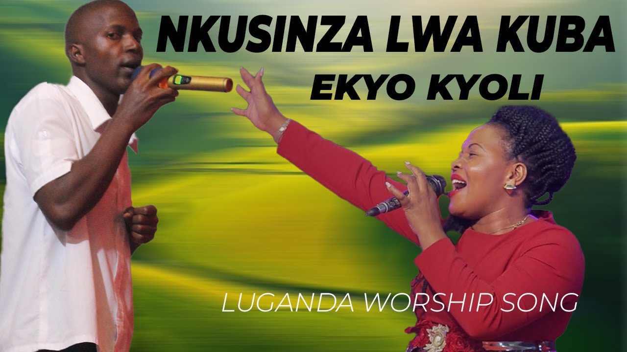 Nkusinza Lwa kuba ekyo kyoli Amazima Yegwe katonda | luganda worship song 