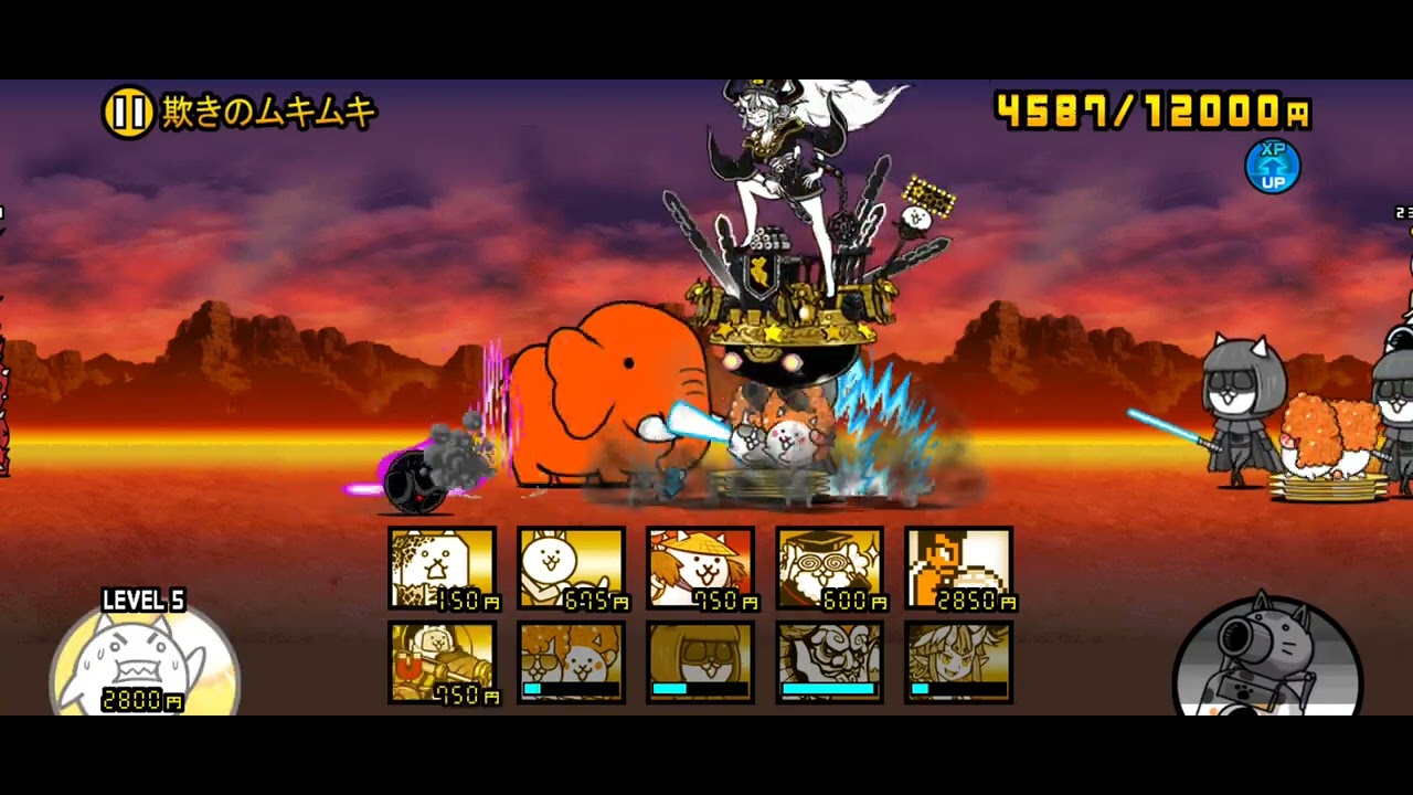 260312　にゃんこ大戦争　マッスルエンパイア　欺きのムキムキ　アカンゾウにはエマ+にゃんま