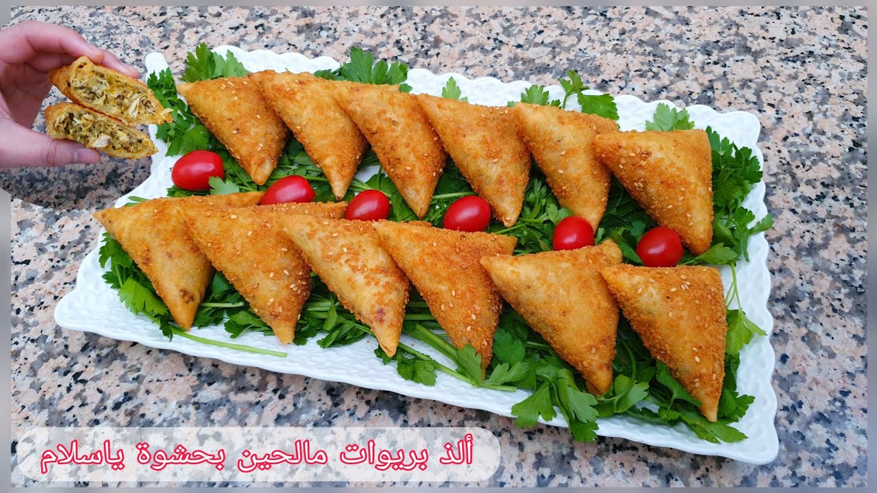 مملحات رمضان 2026 بريوات بالدجاج والفرميسيل مع مكون يزيدهم تعليكة ياسلام + طريقة الاحتفاظ وثمن البيع
