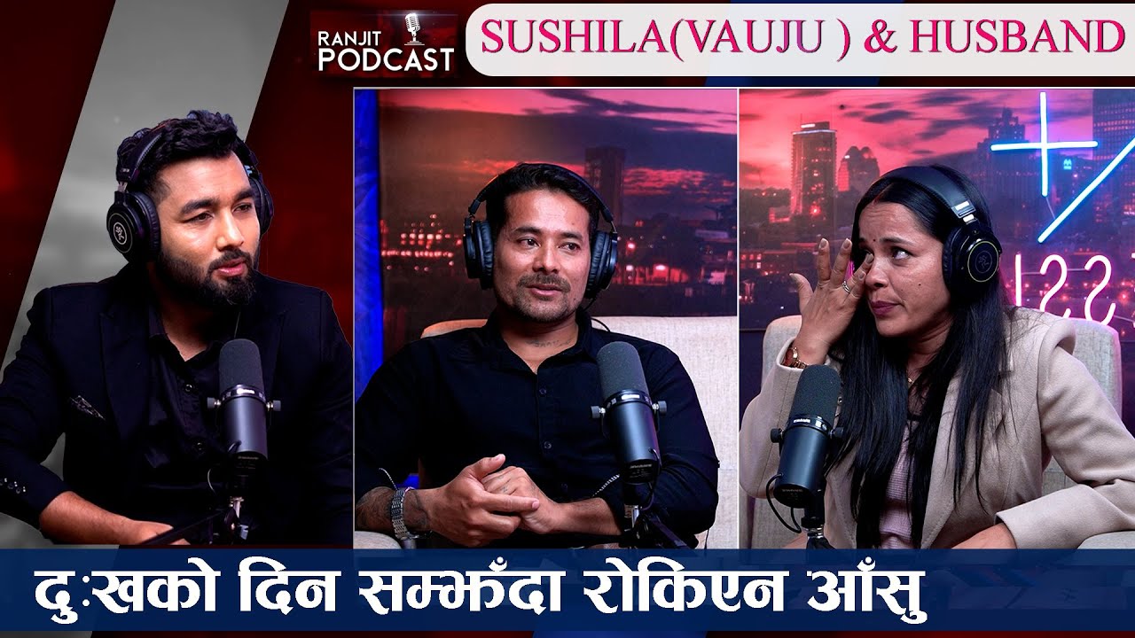 Love Story अन्तरजातिय विवाह र देवरसँगको सम्बन्धबारे बोले श्रीमान | Susila K.C || Ranjit Podcast ||