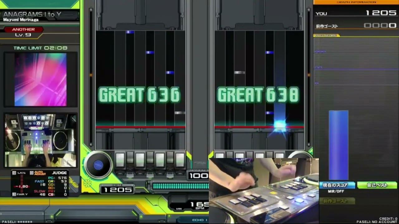 あなぐまNEXT