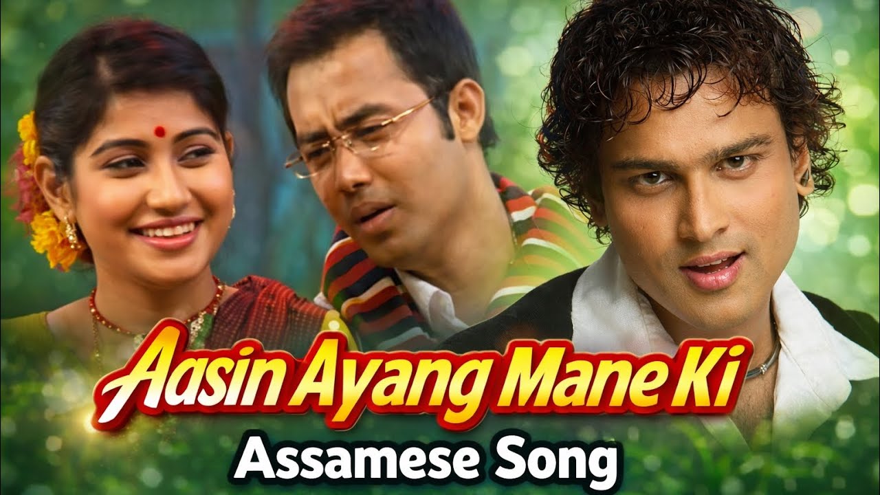 Aasin ayang mane ki song | Assamese song | Jubeen garg | Bornali Kalita