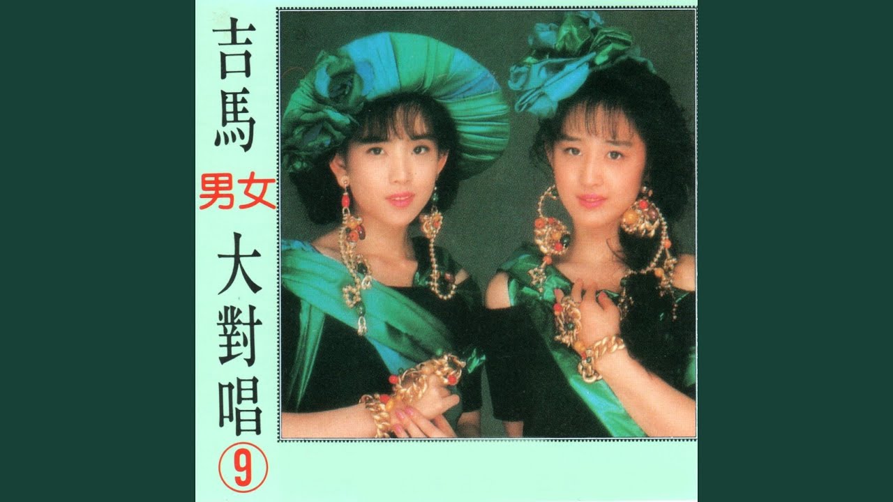 痴情的男性
