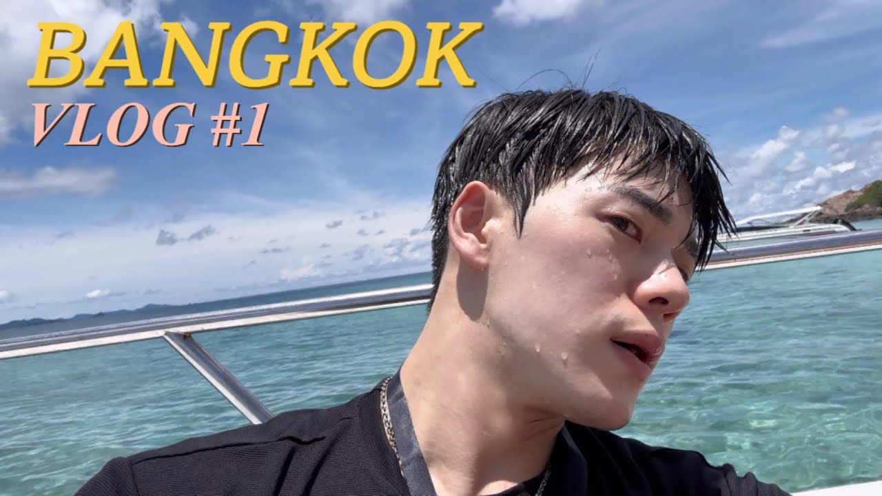 🇹🇭 태국 방콕 여행 VLOG 1편 | 코리아타운 | 파타야 산호섬 | 니모랑 스노쿨링 | 워킹스트리트 | 로컬맛집