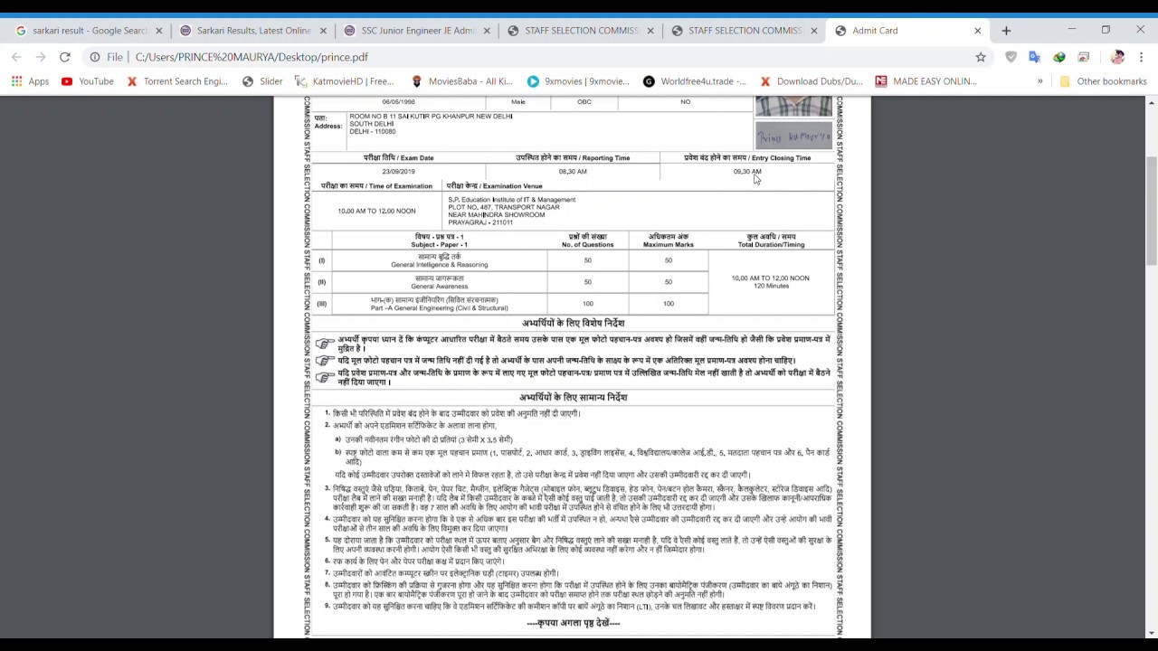 HOW TO DOWNLOAD SSC JE ADMIT CARD 2019 IN HINDI