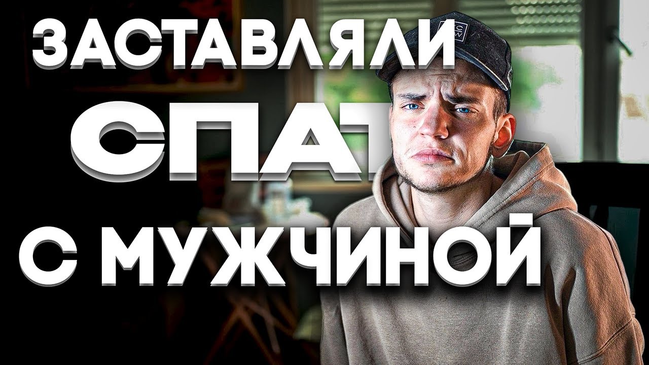 КАК ИСПРАВЛЯЮТ ОРИЕНТАЦИЮ?
