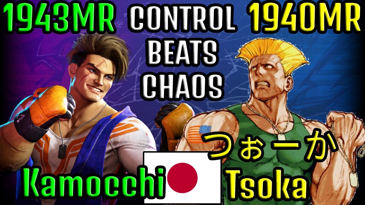 🔥 STREET FIGHTER 6 ➥ Kamocchi (LUKE ルーク) VS. Tsoka つぉーか (GUILE ガイル) LEGEND/MASTER RANKS🔥