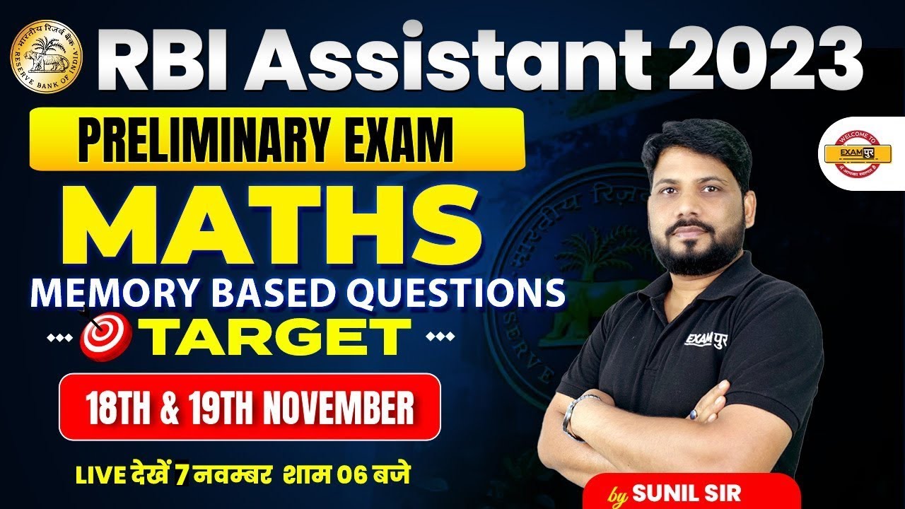 RBI Assistant 2023 || MATHS MEMORY BASED | RBI ASSISTANT/SBI CLERK 2023 | BY SUNIL SIR