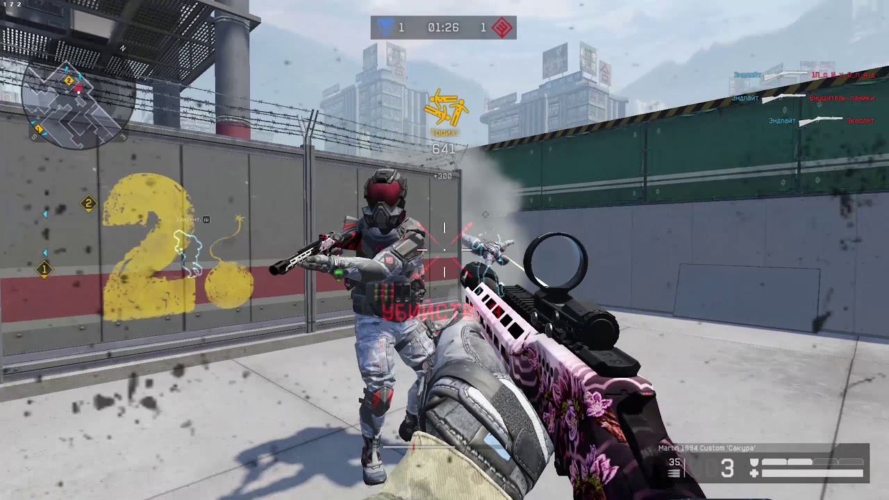 Warface 2020