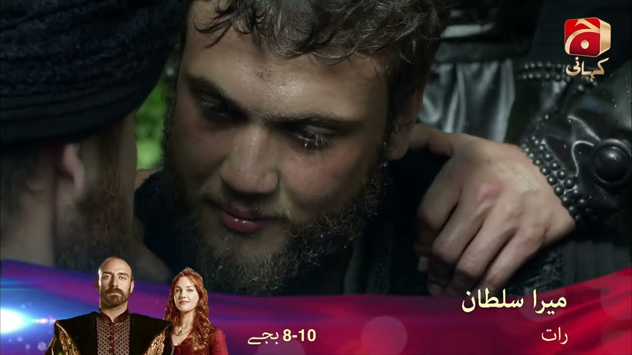 Mera Sultan Promo Beyazid Death