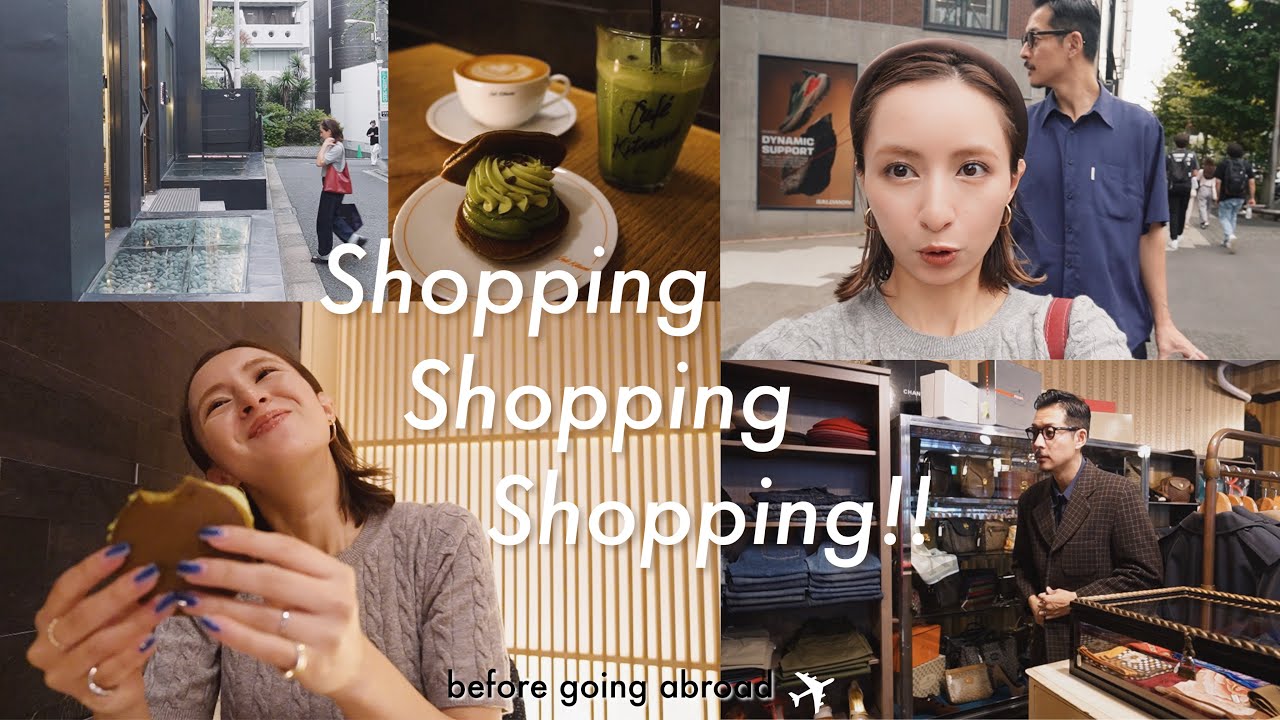 海外前のShoppnig : 渋谷/表参道のお気に入りのお店で秋服をお買い物🧥カフェで食べたどら焼きが美味しすぎた〜🤎