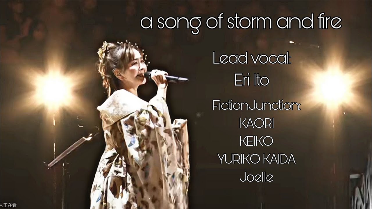 a song of storm and fire Live ver. Eri Ito and FictionJunction from Kaji Fes 2023