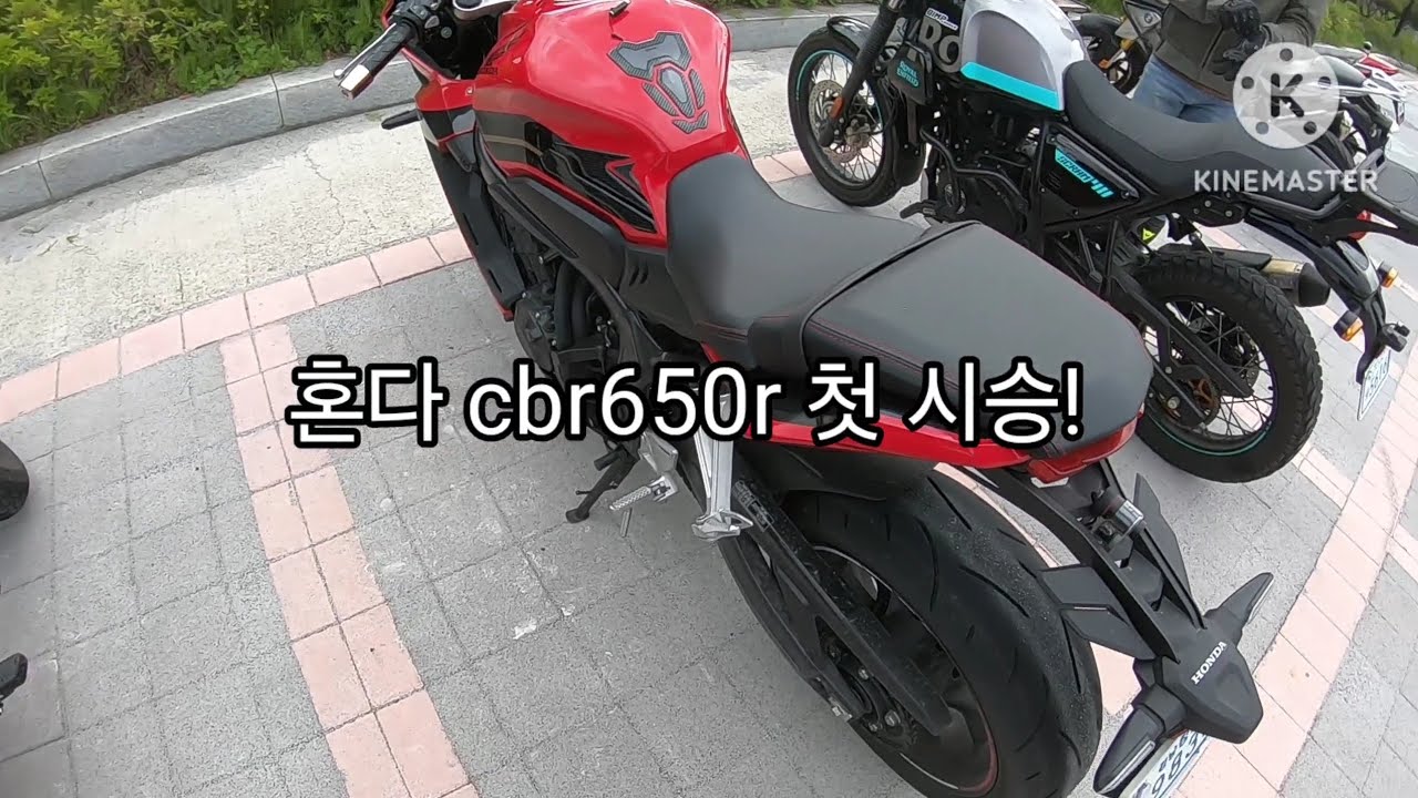 혼다 cbr650r (츅육반)을 처음으로 시승해봤습니다!!