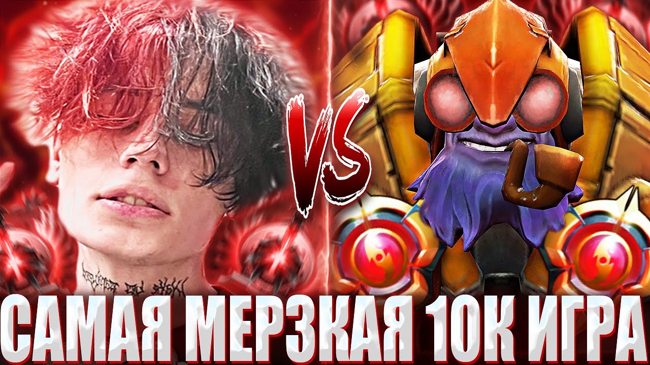 30 LVL CURSEDS GOT CAUGHT AGAINST 30 LVL TINKER! / ZXCURSED PLAYED THE MOST DISGUSTING GAME ON MA...
