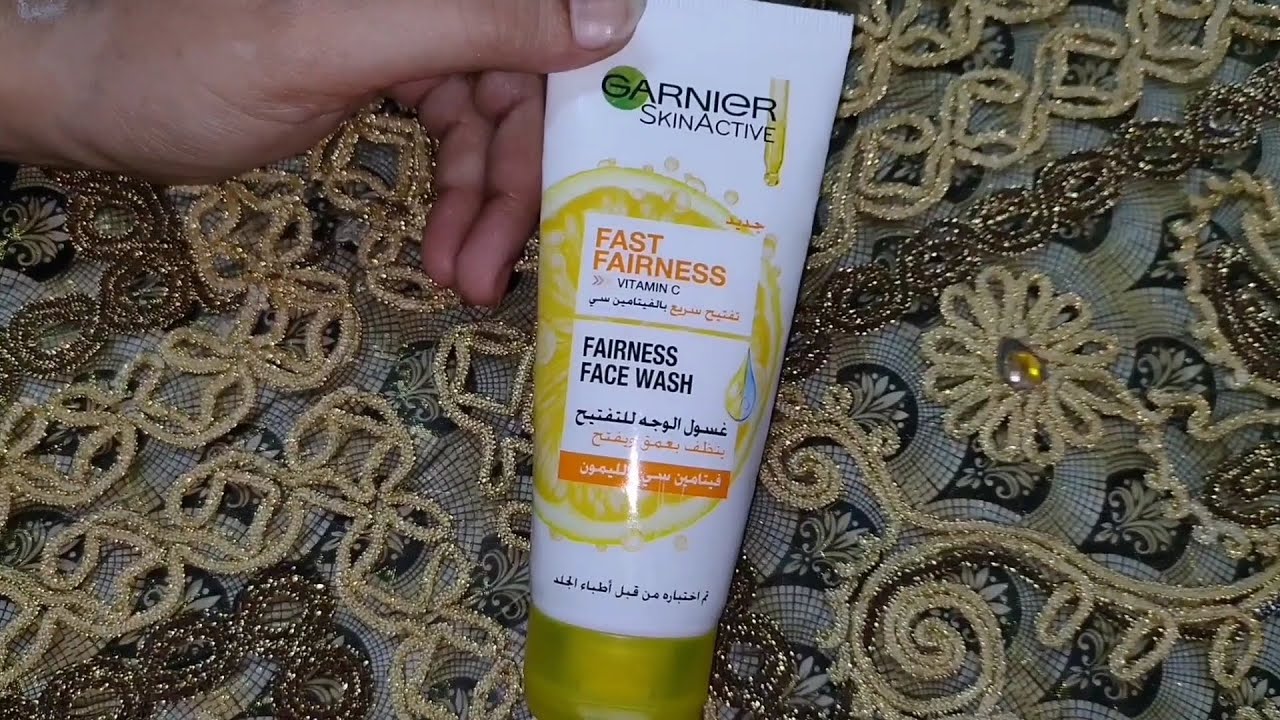 ريفيو عن غسول غارنيه التفتيح بالليمون