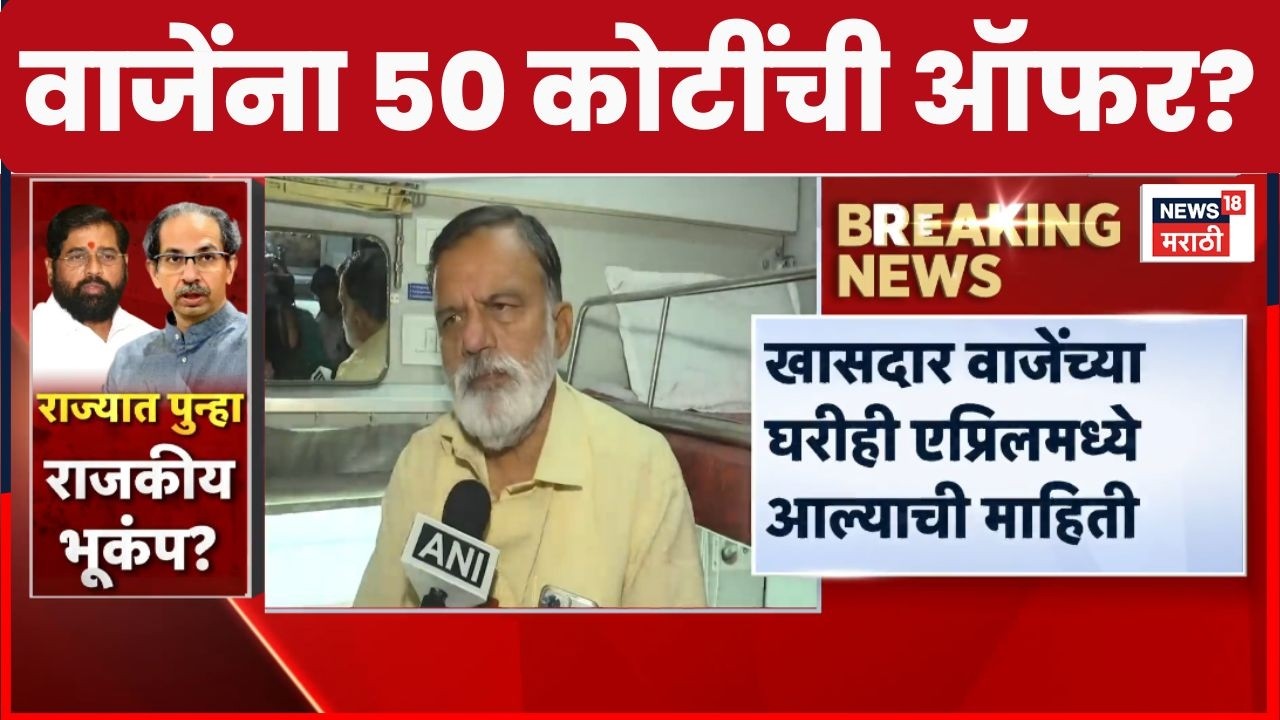 Shiv Sena UBT Crisis | Operation Tiger | ऑपरेशन टायगरची रणनीती एप्रिलपासून? | Marathi News