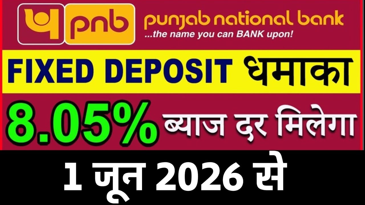 PNB FD Interest Rates 2026 🚀 | PNB Fixed Deposit Rates April 2026 | Best FD Plan 💰