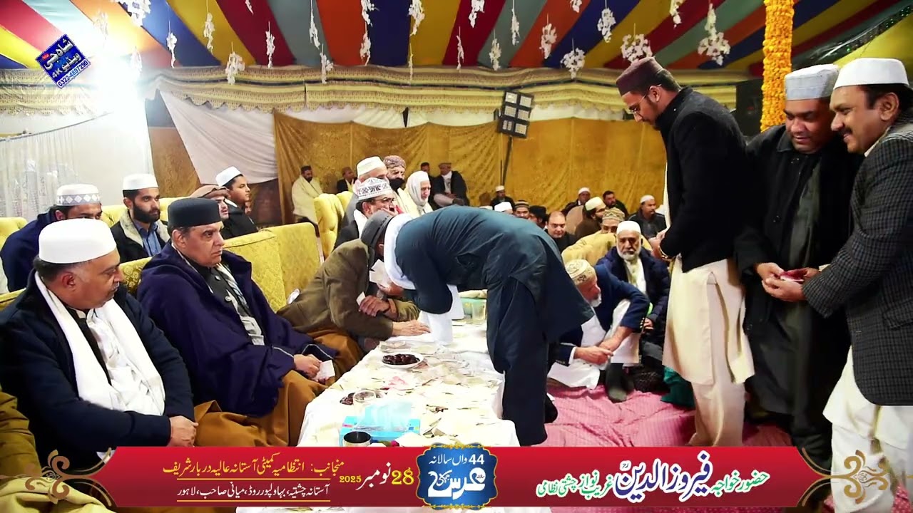 Dil Ko Chura Liya Hai Mujhe Ek Jhalak Ke - Urras Mubarak - 2025 - Inam Ullah Saeed Ullah Qawwal
