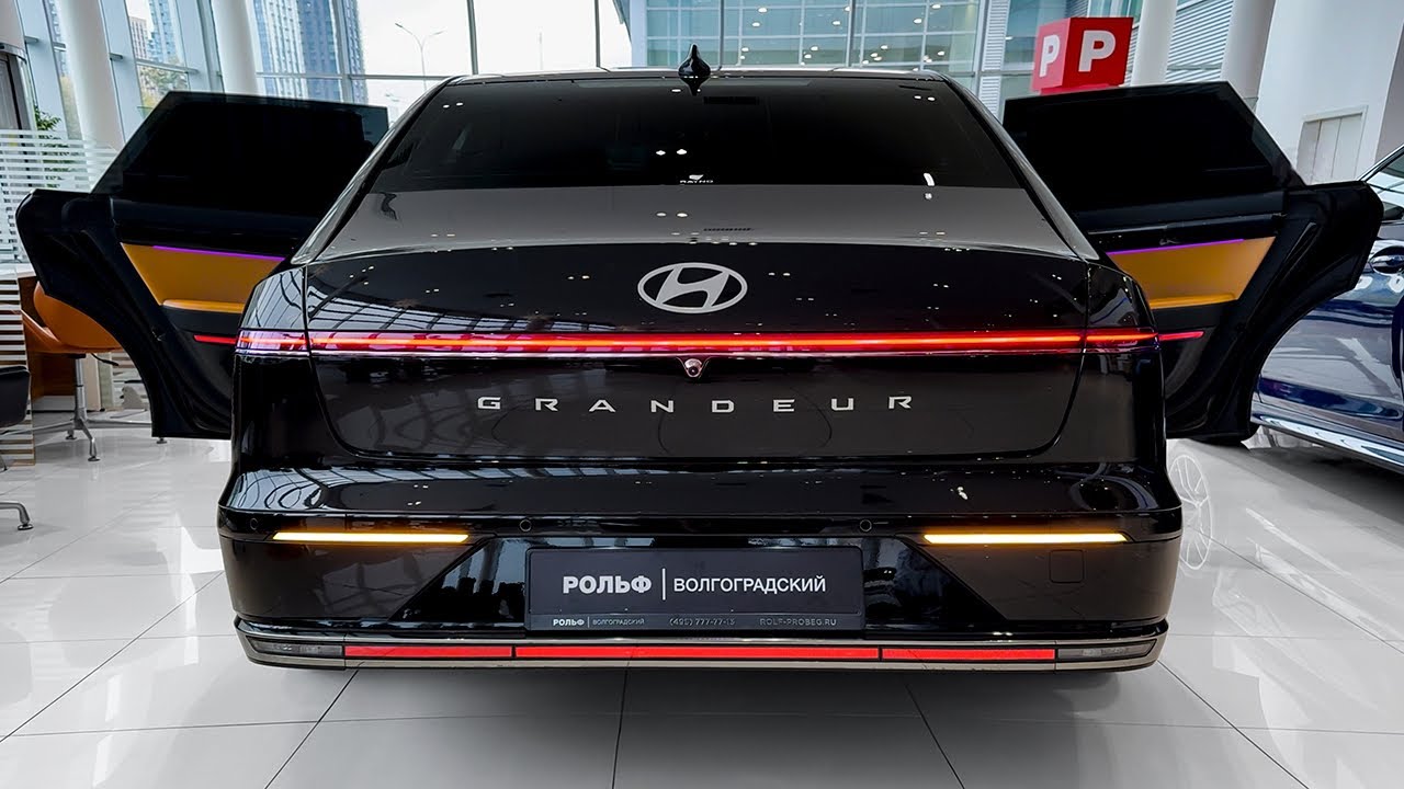 2024 Hyundai Grandeur &mdash; эксклюзивные детали роскошного седана