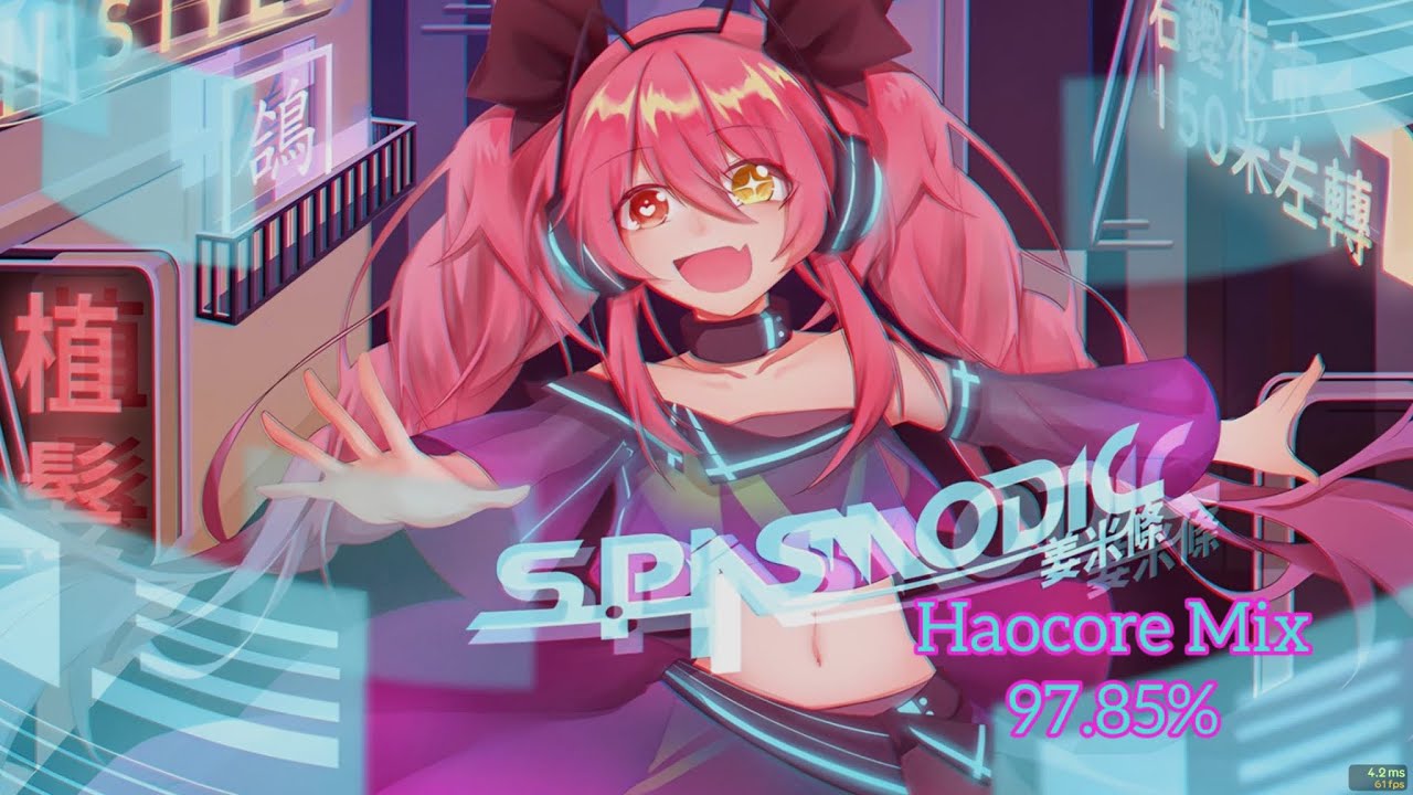 【Osu!mania】Spasmodic (Haocore Mix) 姜米條＆Daily天利 ☆5.38 QwertYui345's Extreme 97.85% 273PP