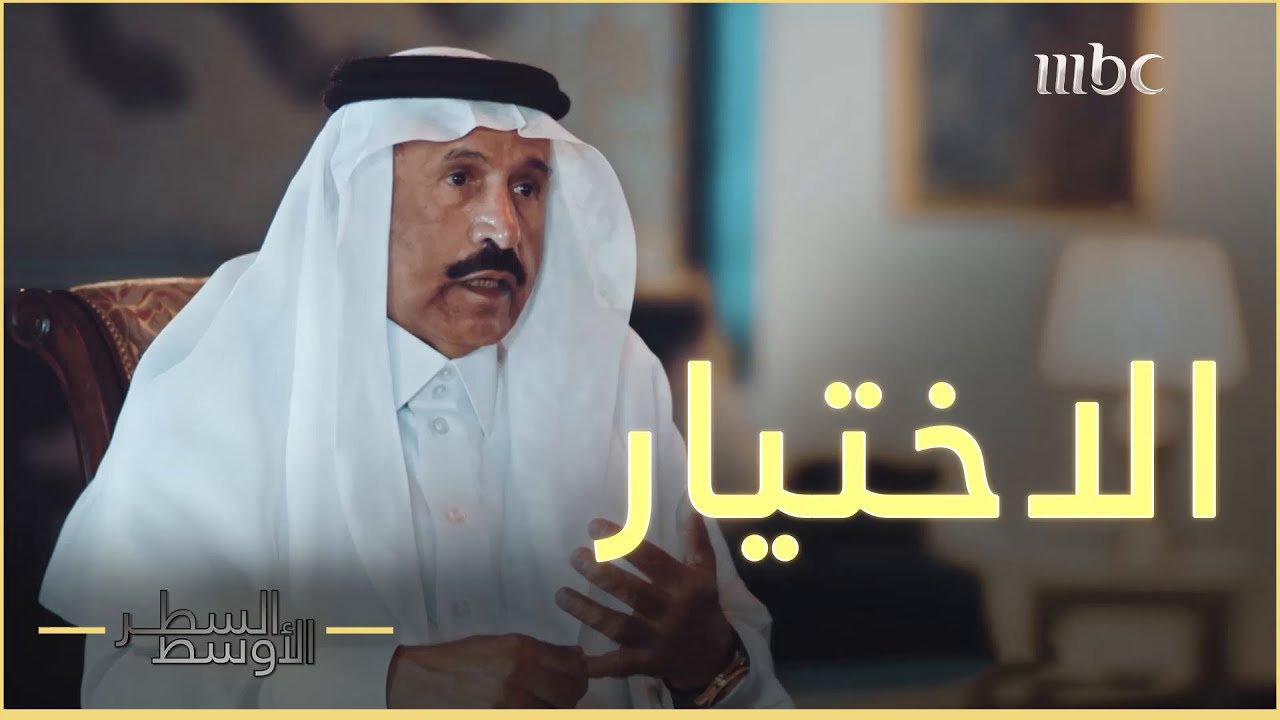 1970 عام انطلاق حقبة اغتيالات دبلوماسيين سعوديين حول العالم..