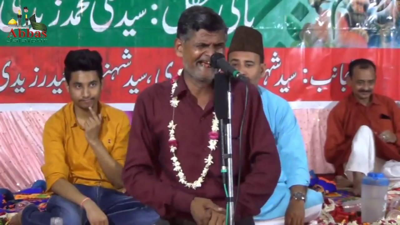 Janab Raushan Banarsi | Jashn-e-Imam-e-Hasan a.s. 2018 Sikandarpur Ambedkar