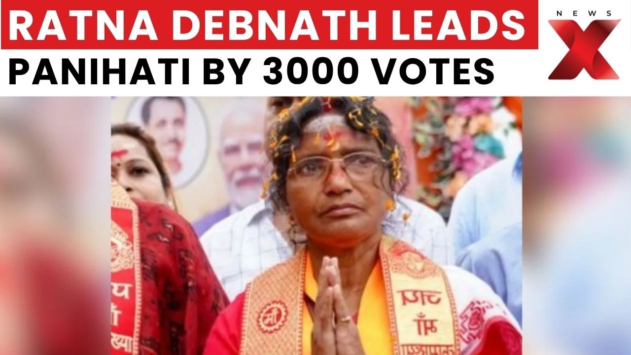 West Bengal Counting Updates: Ratna Debnath leads in Panihati by 3000 votes | NewsX