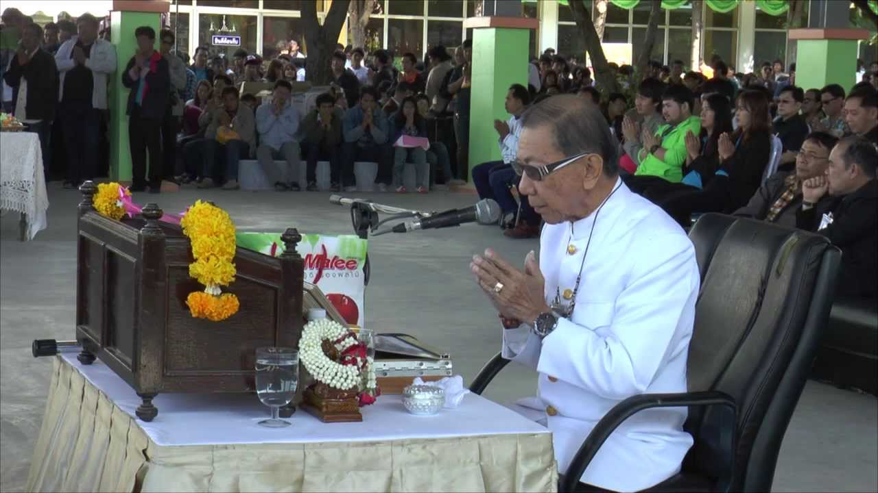 ไหว้ครูช่าง วิทยาลัยเทคนิคสุพรรณบุรี 56