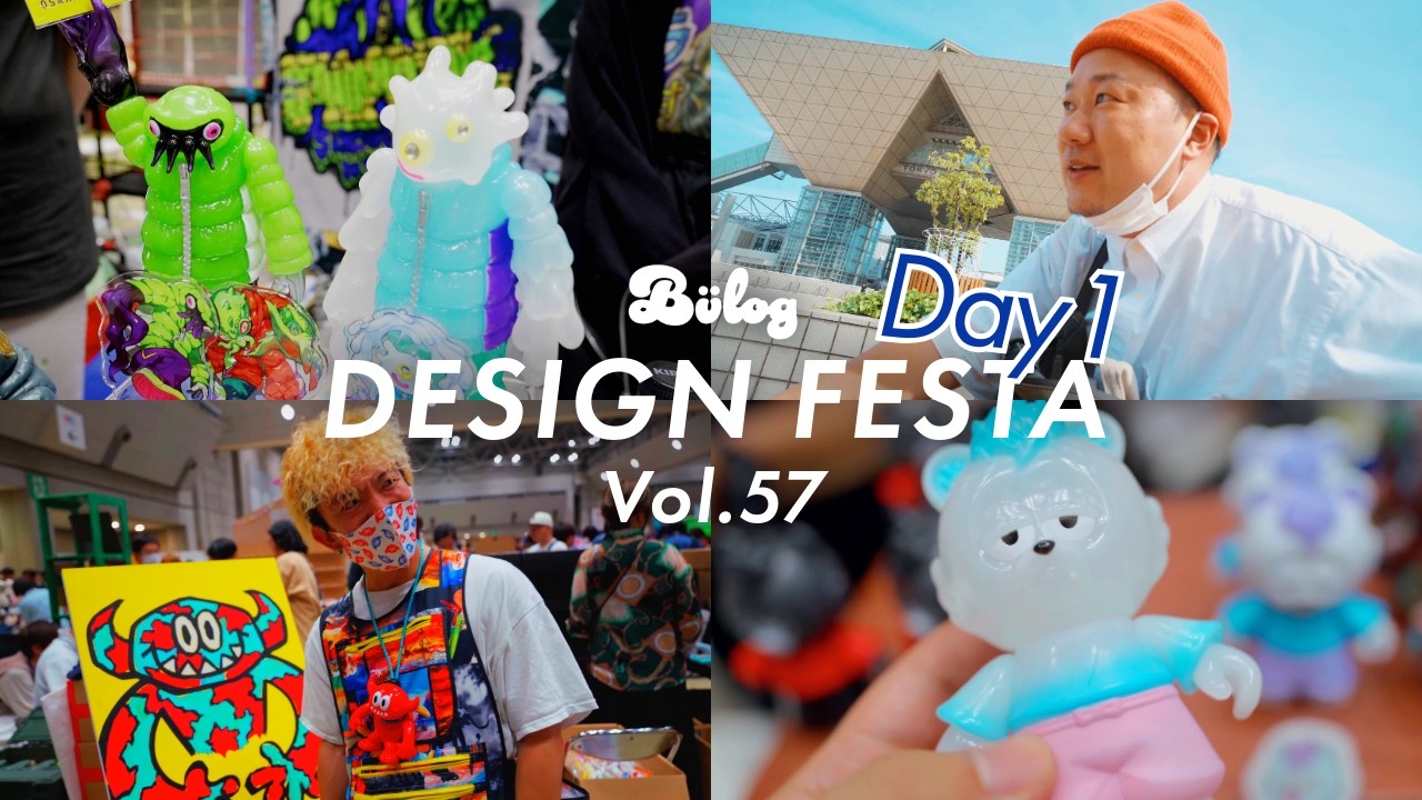 【デザフェス】アジア最大級のアートイベント「Design Festa」でソフビやイラストを楽しむ 〜1日目〜【Episode_649】