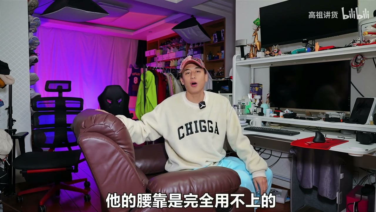 300元椅子和3000元的人体工学椅有啥区别？如果你在纠结，这期必看！