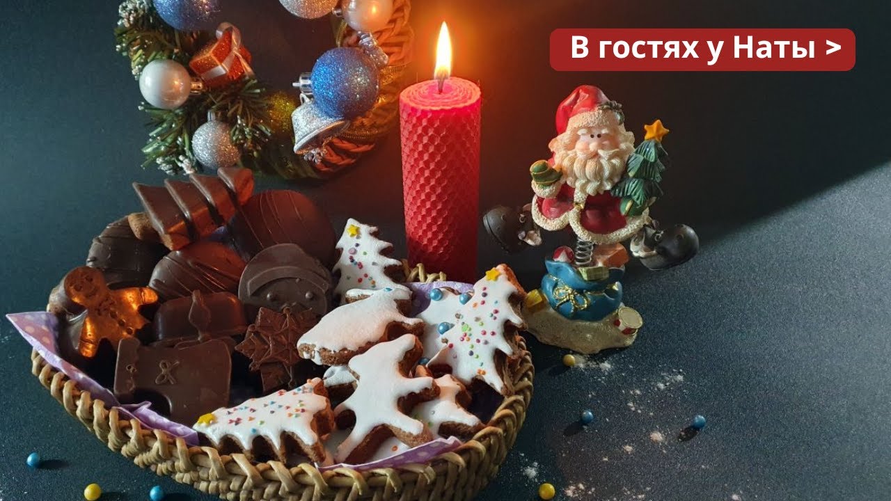 ЭТИ ПРЯНИКИ ПЕКУТ ВСЕ ПЕРЕД НОВЫМ ГОДОМ 🎄 2 шоколадных рецепта