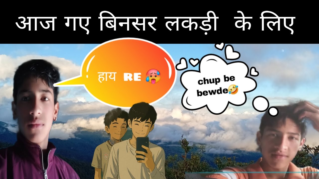 Aaj dubara gye lakdi ke liye binsar 😁😀 #viral #@#mr beast #explore#mustwatch #bishtaadivlogs#aadi#tr