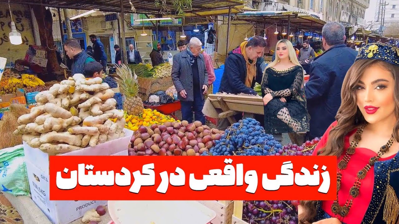 На рынке Эрбиля в Ираке иранские деньги дешевле, чем сам Иран😬