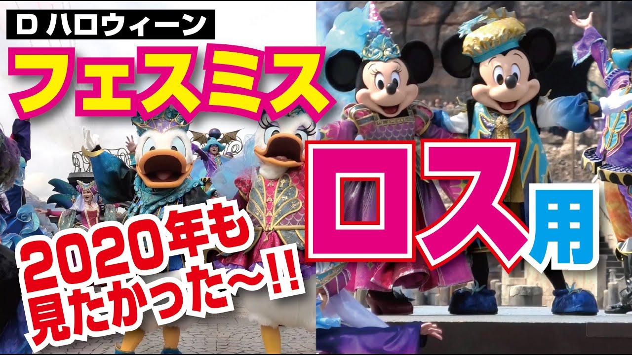(TwT)v【4K】フェスミス・ロス用！今年もダ〜メダメダメが聴きたかった。（2019ミキ広＆リドMIX編集）