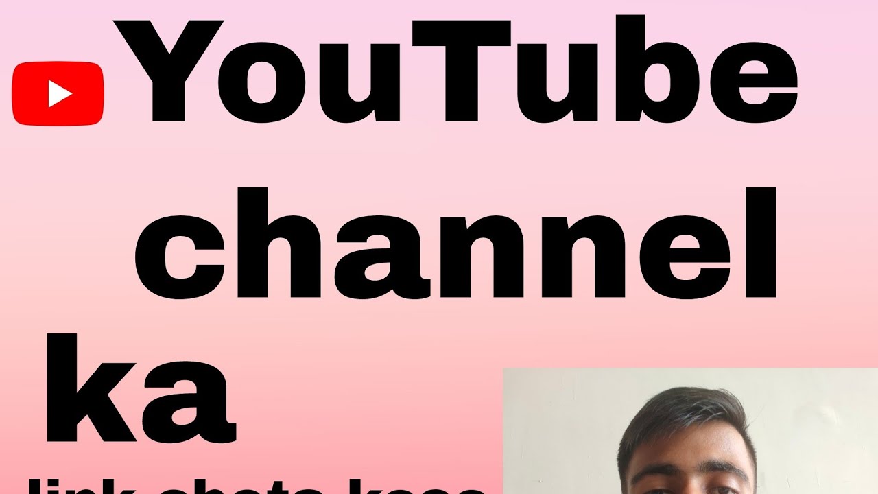 YouTube channel ka link छोटा कैसे करे #video #420youtube channel ka link chota kese kare