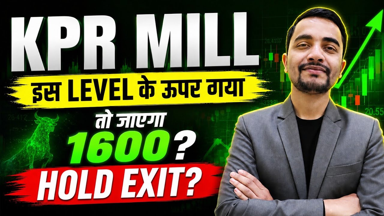 KPR MILL SHARE LATEST NEWS, KPR MILL SHARE NEWS TODAY, KPR MILL SHARE TARGET