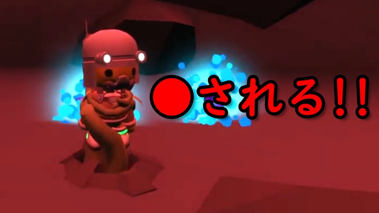 【Wobbly Life】植物ごときに●されるてしまう【パート41】