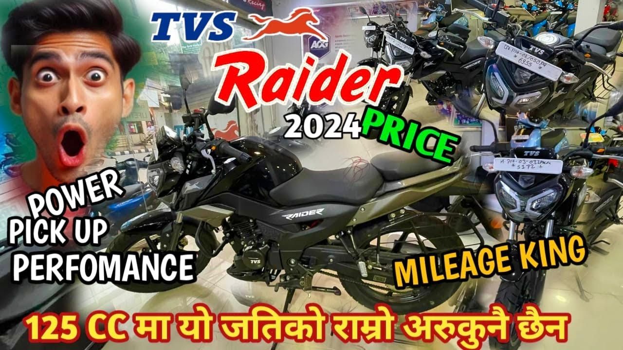 Mileage King: TVS Raider 125CC Price In Nepal🏍️💰 Specification, Reviews & New Updates🔥