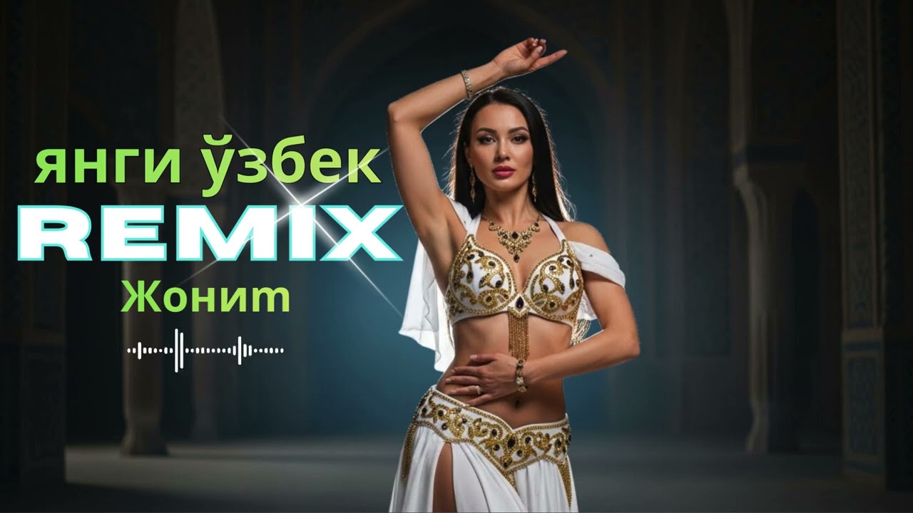 🎶🔥 Best Uzbek Love Remix 2026 – Warm Romantic Silk Road Fusion