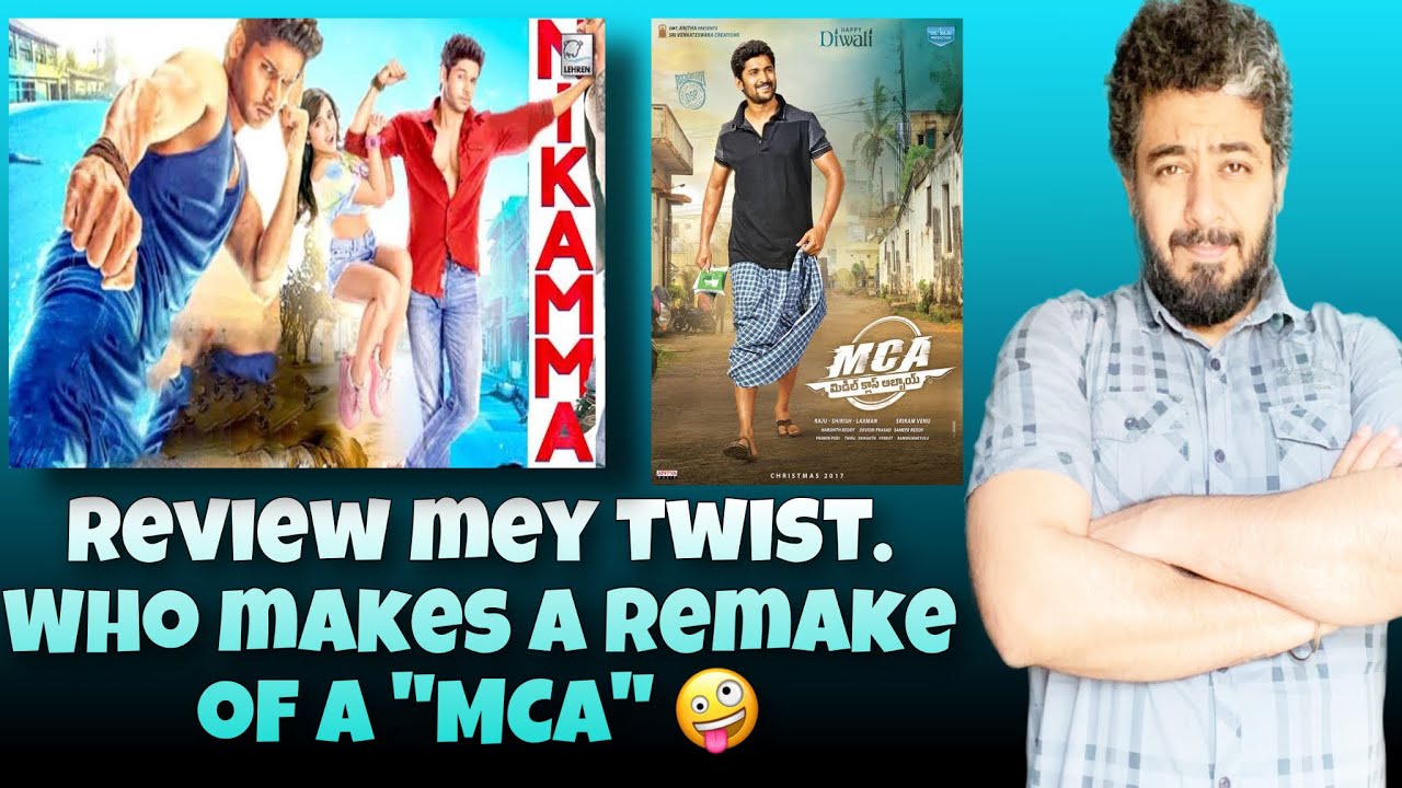 Nikamma Review mey Twist Courtesy MCA Review, Middle Class Abbayi Hindi Review 🤯