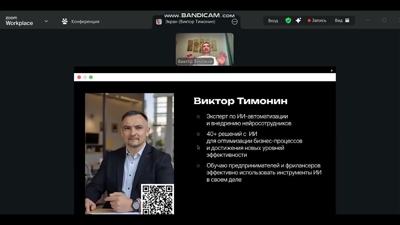 Закулисье. 7.02.26.