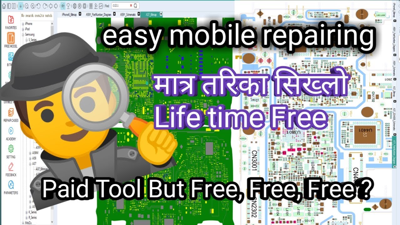 mobile repair free stematic diagram bitmap || how to used refox free ||