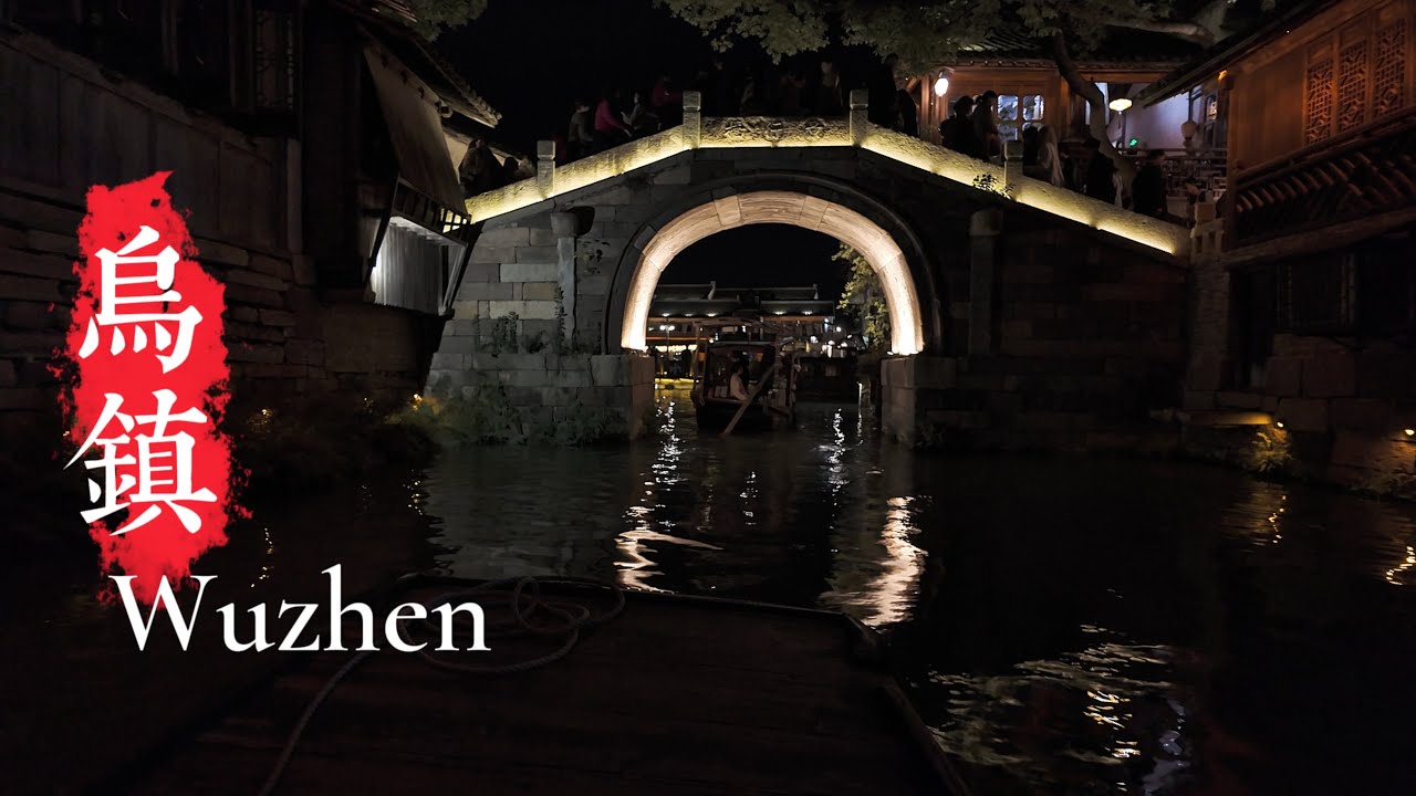 Tour in Wuzhen ,Zhejiang ,China  Boat view 浙江烏鎮
