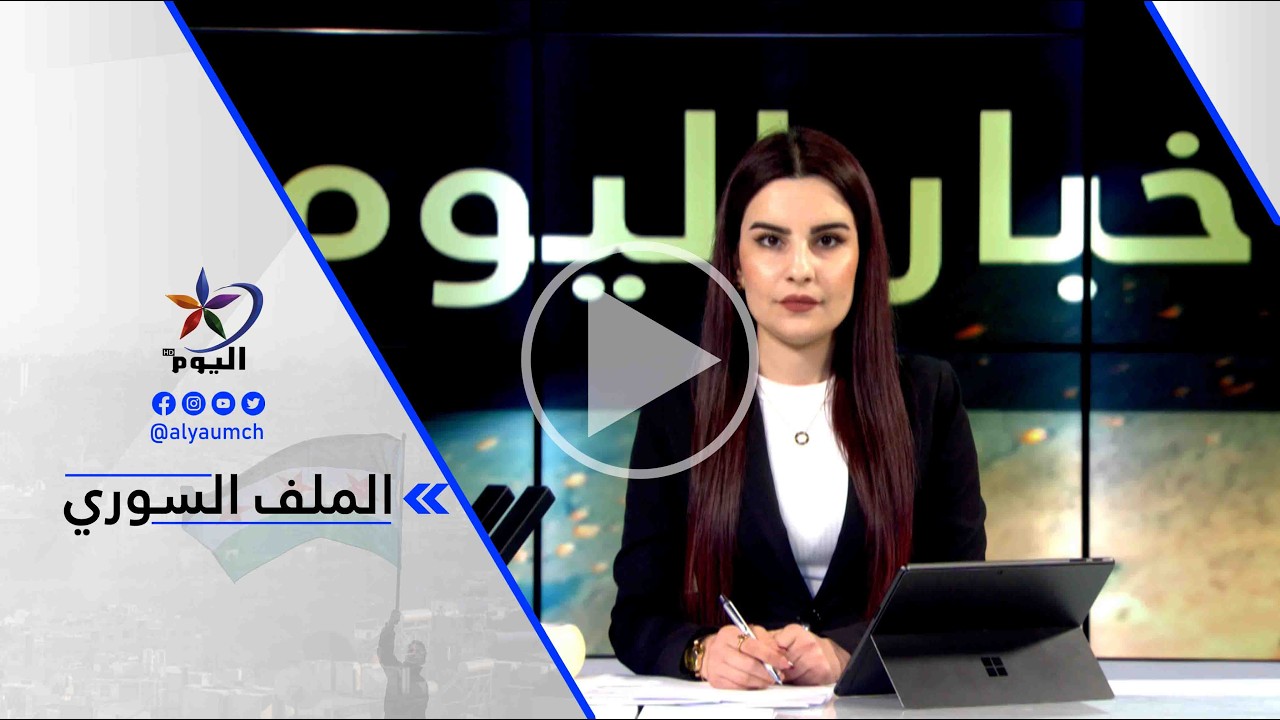 عمران منصور - القضية الكردية أصبحت محل نقاش على المستويين الإقليمي والدولي