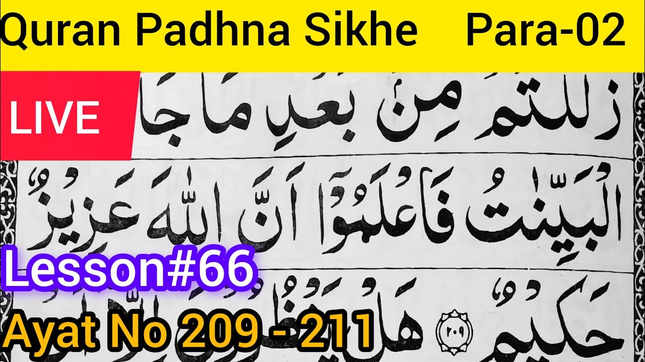 Yasmeen Online Quran Learning  is live