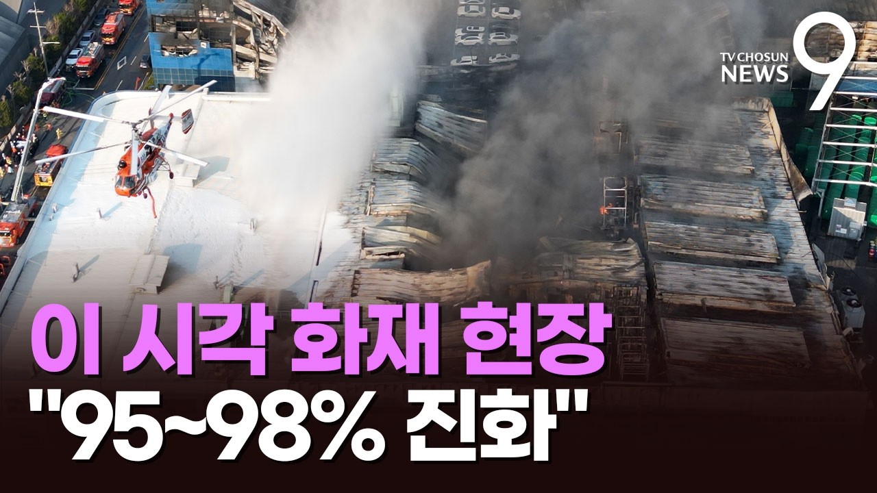 완전 진화 '초읽기'…